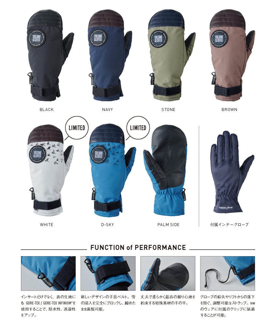 21年最新 人気 おすすめのスノーボードグローブ Volume Gloves 19 ボダログ